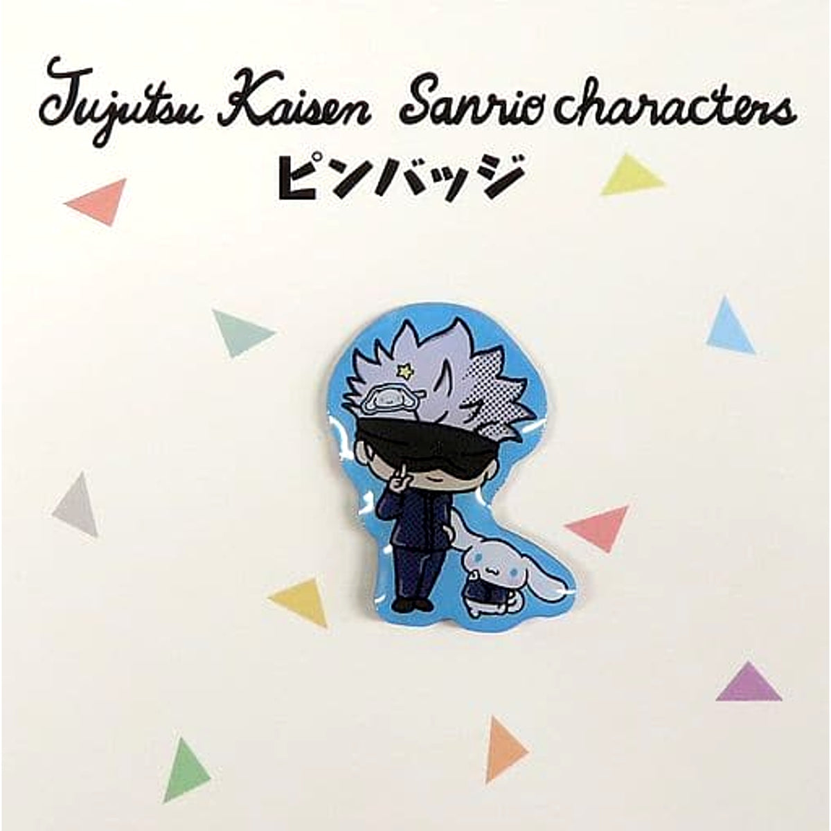 Jujutsu Kaisen X Sanrio Characters Satoru Gojo Cinnamoroll Lapel Pin Buttons [USED]