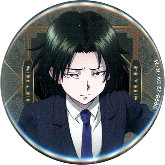Feitan Portor Natural Proportions Hunter x Hunter Random Button animatecafe Vol.8 Phantom Troupe Edition Part3 Limited [USED]