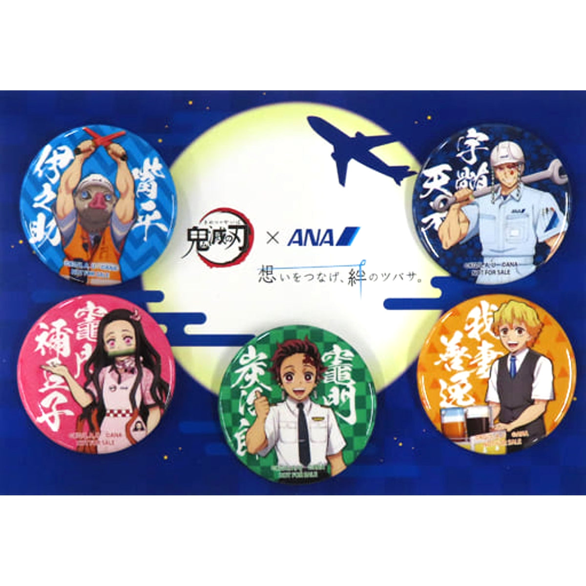 Demon Slayer: Kimetsu no Yaiba Nezuko Kamado & Others ANA Limited Original Goods Gift Campaign 1st Edition Winning Item Set of 6 Buttons [USED]