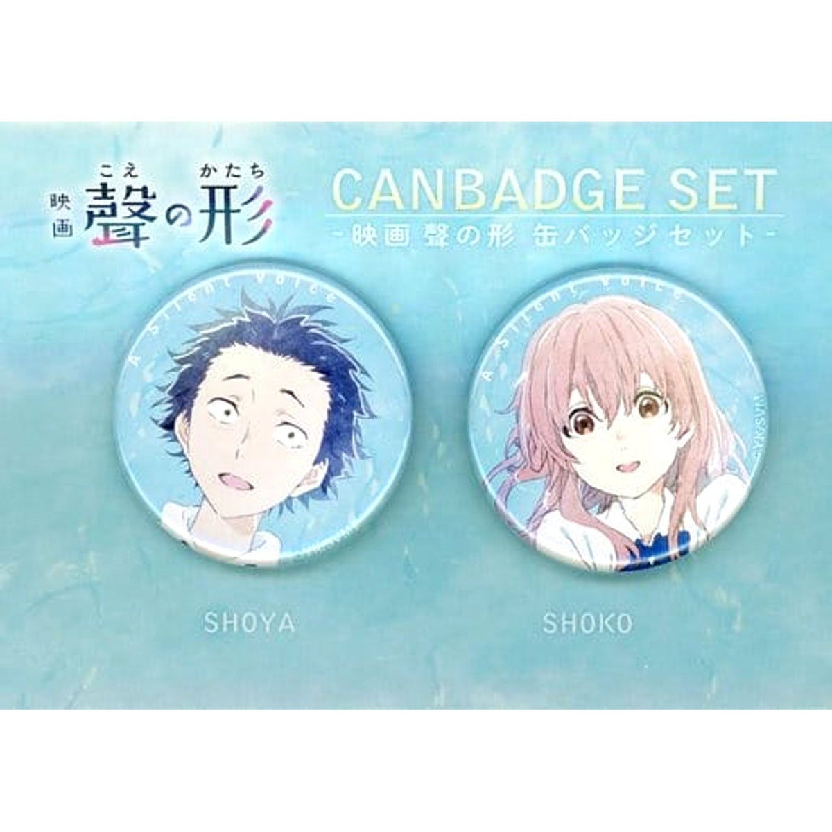 A Silent Voice Masaya Ishida Shoko Nishinomiya Can Badge Set Buttons [USED]