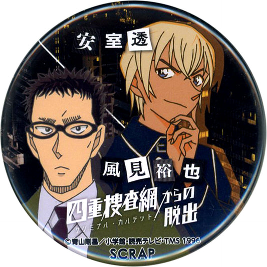 Toru Amuro Rei Furuya and Yuya Kazami Detective Conan Button Real Escape Game Escape from the Quartet Investigation Net [USED]