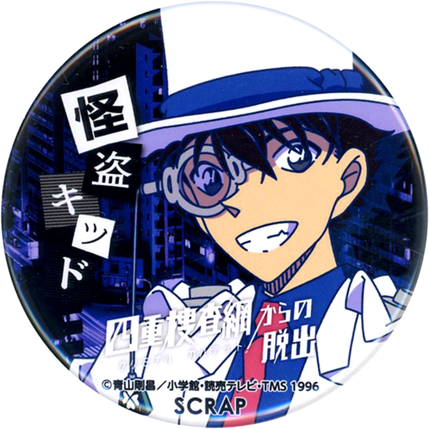 Kaito Kid Detective Conan Secret Button Real Escape Game Escape from the Quartet Investigation Net [USED]