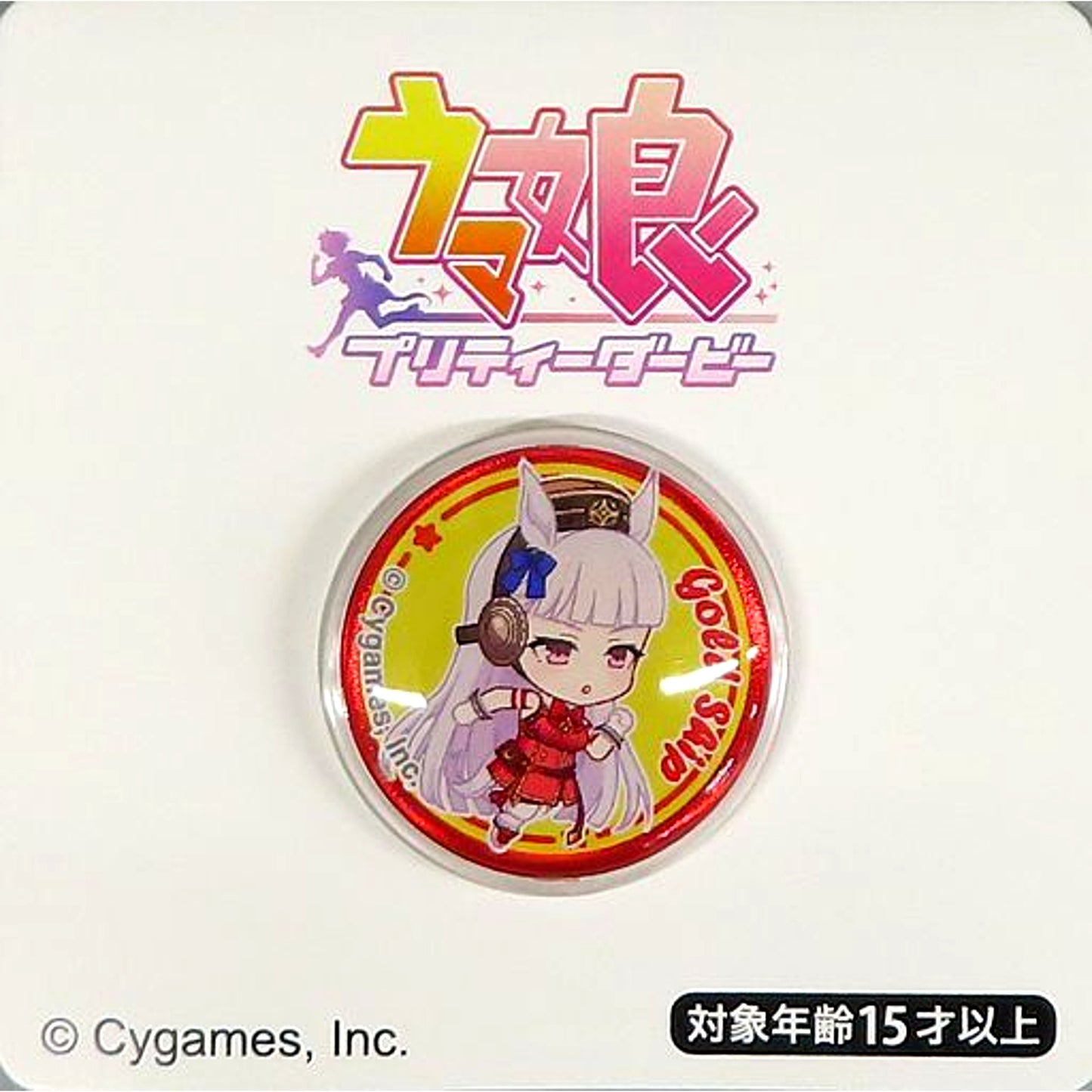 Gold Ship Uma Mini Uma Musume Pretty Derby NAMCO Promotion Petit Pin Button [USED]