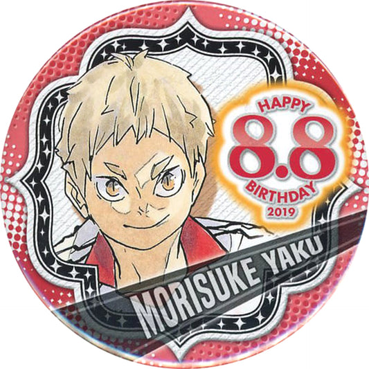 Morisuke Yaku Haikyu!! Birthday Button 2019 [USED]