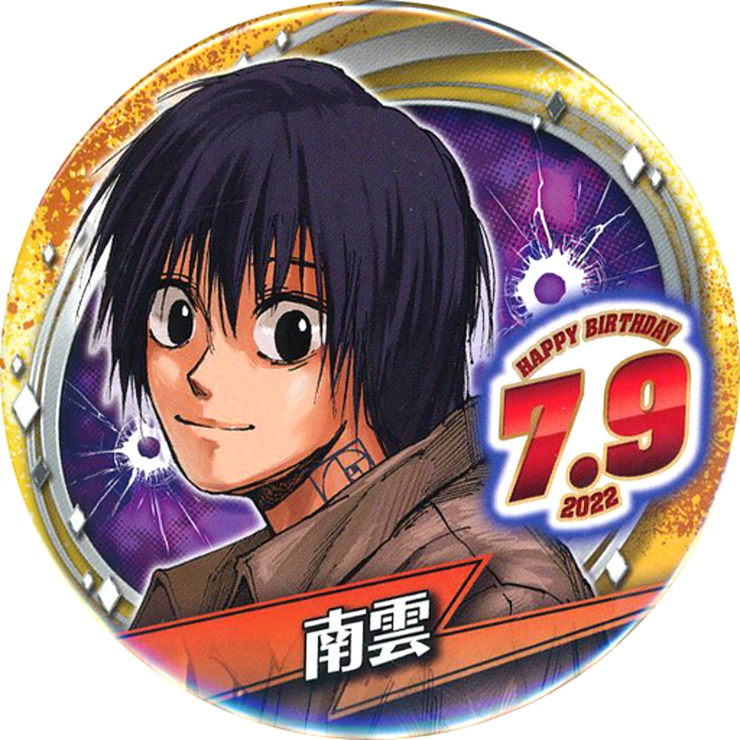 Nagumo SAKAMOTO DAYS Birthday Button 2022 [USED]
