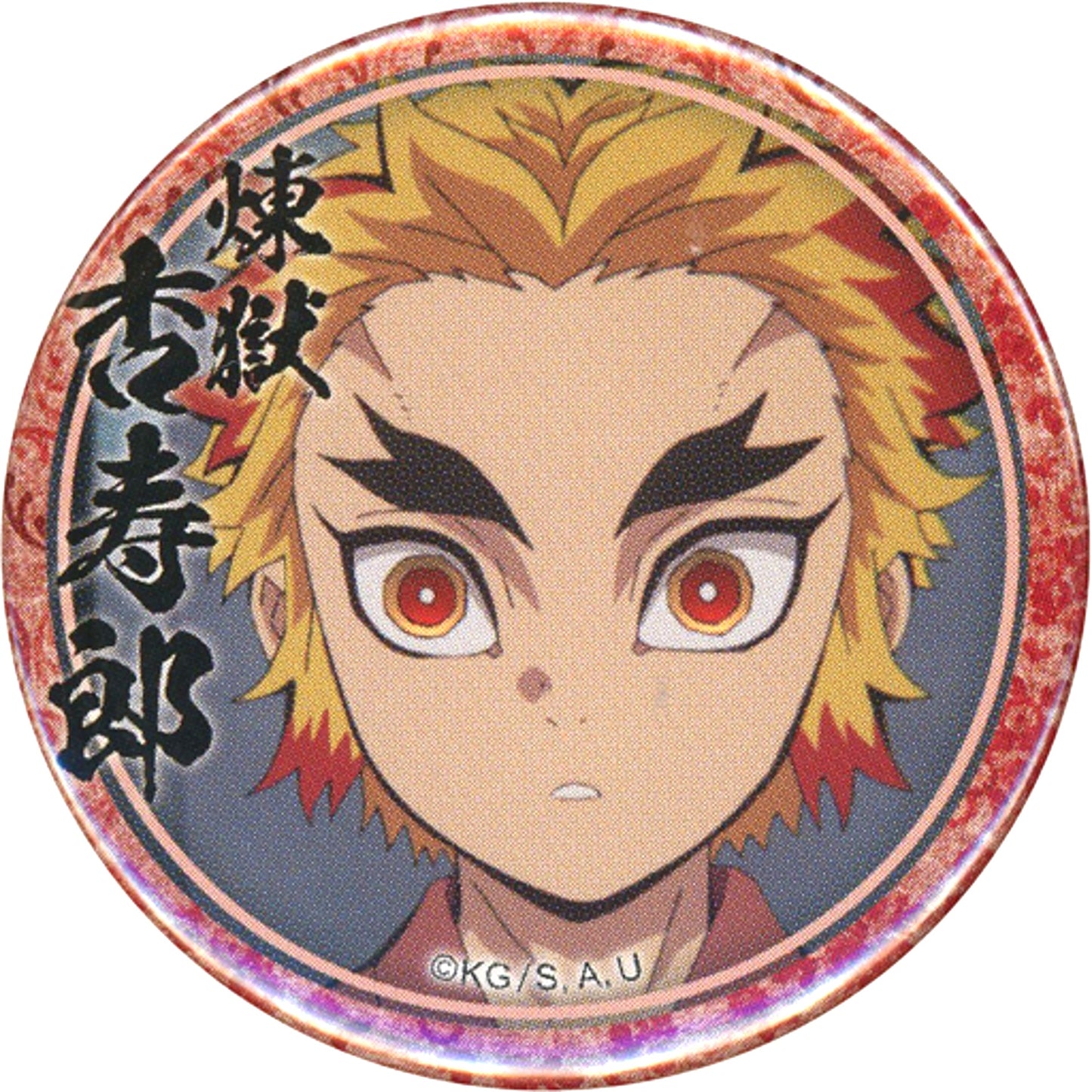 Kyojuro Rengoku Childhood Demon Slayer Kimetsu no Yaiba 44mm Lottery Button Character Emaki Cafe in ufotable Cafe 2nd Term [USED]