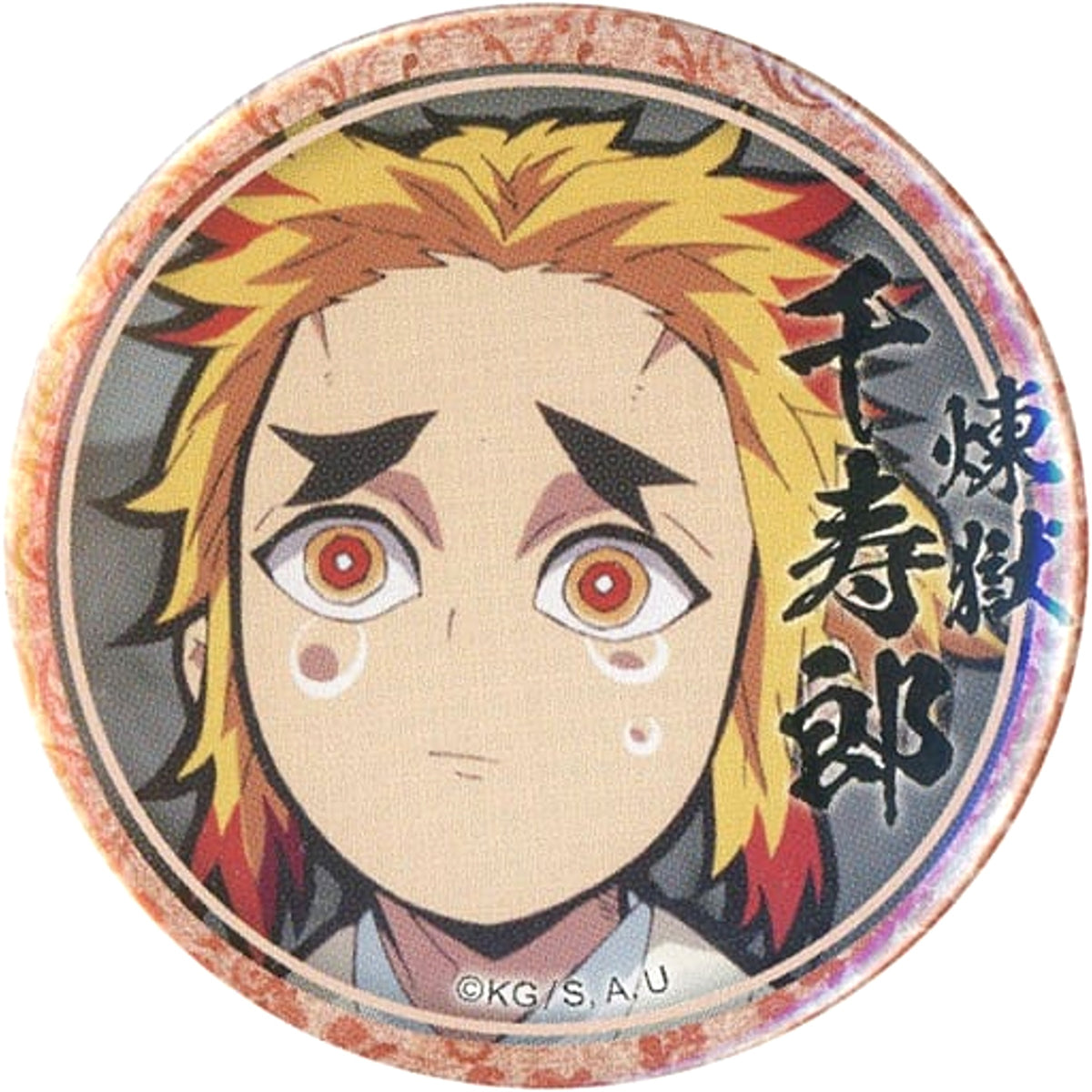 Demon Slayer: Kimetsu no Yaiba Mugen Train & Entertainment District Arc Senjuro Rengoku Lottery Badge Rengoku Senjuro Ver. 44mm Character Emaki Cafe in Ufotable Cafe 2nd Period Limited Buttons [USED]