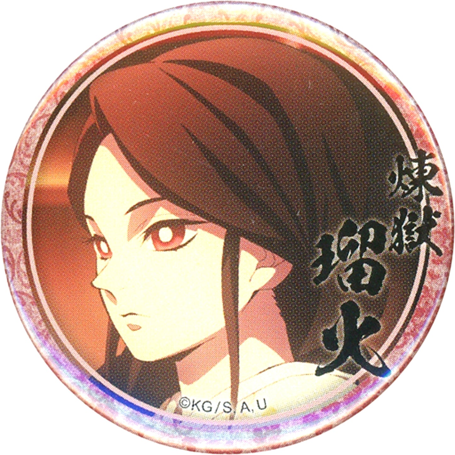 Ruka Rengoku Left Facing Background Sunset Demon Slayer Kimetsu no Yaiba 44mm Lottery Button Character Emaki Cafe in ufotable Cafe 2nd Term [USED]