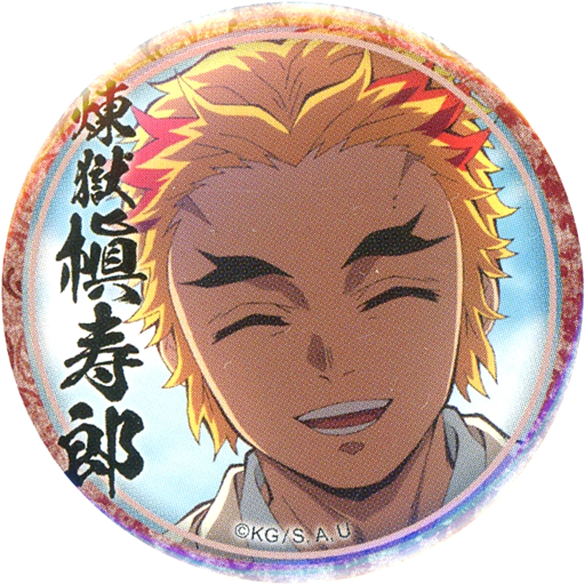 Shinjuro Rengoku Smile Demon Slayer: Kimetsu no Yaiba Mugen Train Arc Entertainment District Arc Character Emaki Cafe in ufotable Cafe x Machi Asobi Cafe Season 2 44mm Lottery Button Shinjuro Rengoku [USED]