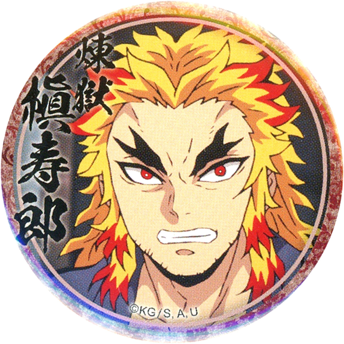 Shinjuro Rengoku Front Room Demon Slayer: Kimetsu no Yaiba Mugen Train Arc Entertainment District Arc Character Emaki Cafe in ufotable Cafe x Machi Asobi Cafe Season 2 44mm Lottery Button Shinjuro Rengoku [USED]