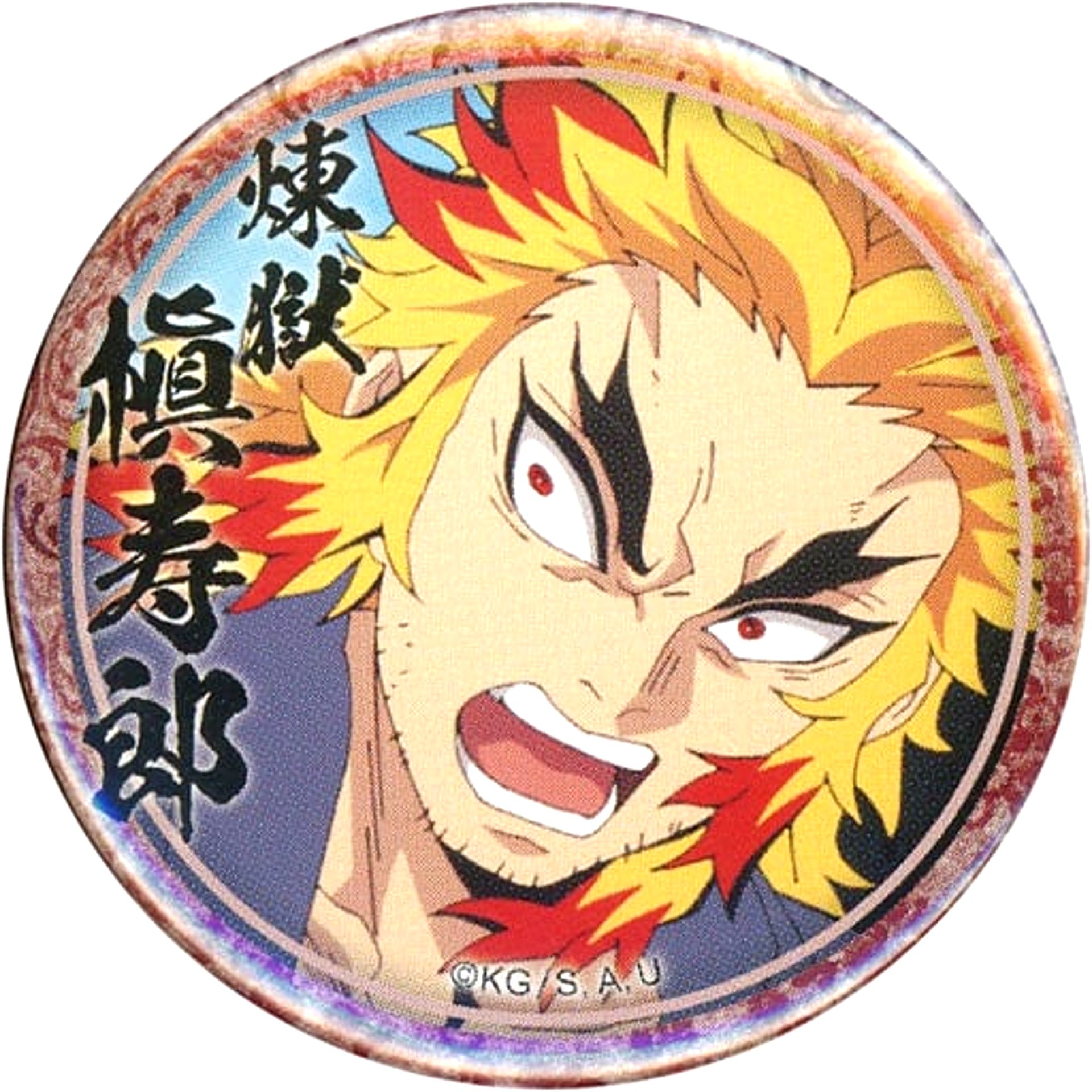 Shinjuro Rengoku Demon Slayer Character Emaki Cafe in ufotable Cafe Machi Asobi CAFE 2nd Term 44mm Lottery Button Slightly Right Blue Sky [USED]