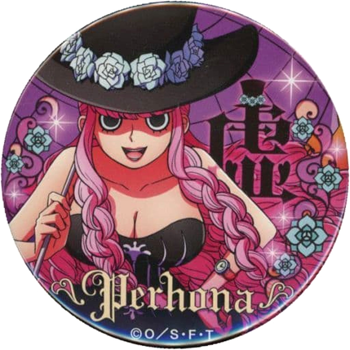 One Piece Perona Yakara Can Badge Vol.14 Best30 Straw Store Limited Buttons [USED]