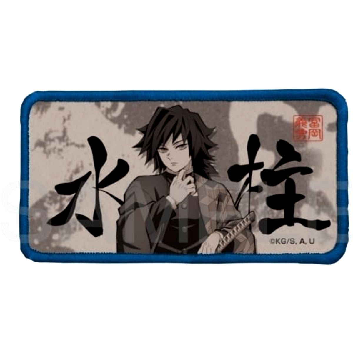 Water Hashira Demon Slayer: Kimetsu no Yaiba Detachable Full Color Patch [USED]