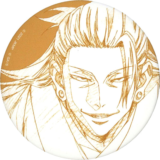 Suguru Geto Jujutsu Kaisen Mini Anime Genga Exhibition Vol.0 Velvet Button MAPPA x TSUTAYA [USED]