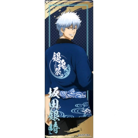 Gintoki Sakata Gintama Long Square Button Asakusa Hanayashiki Limited [USED]