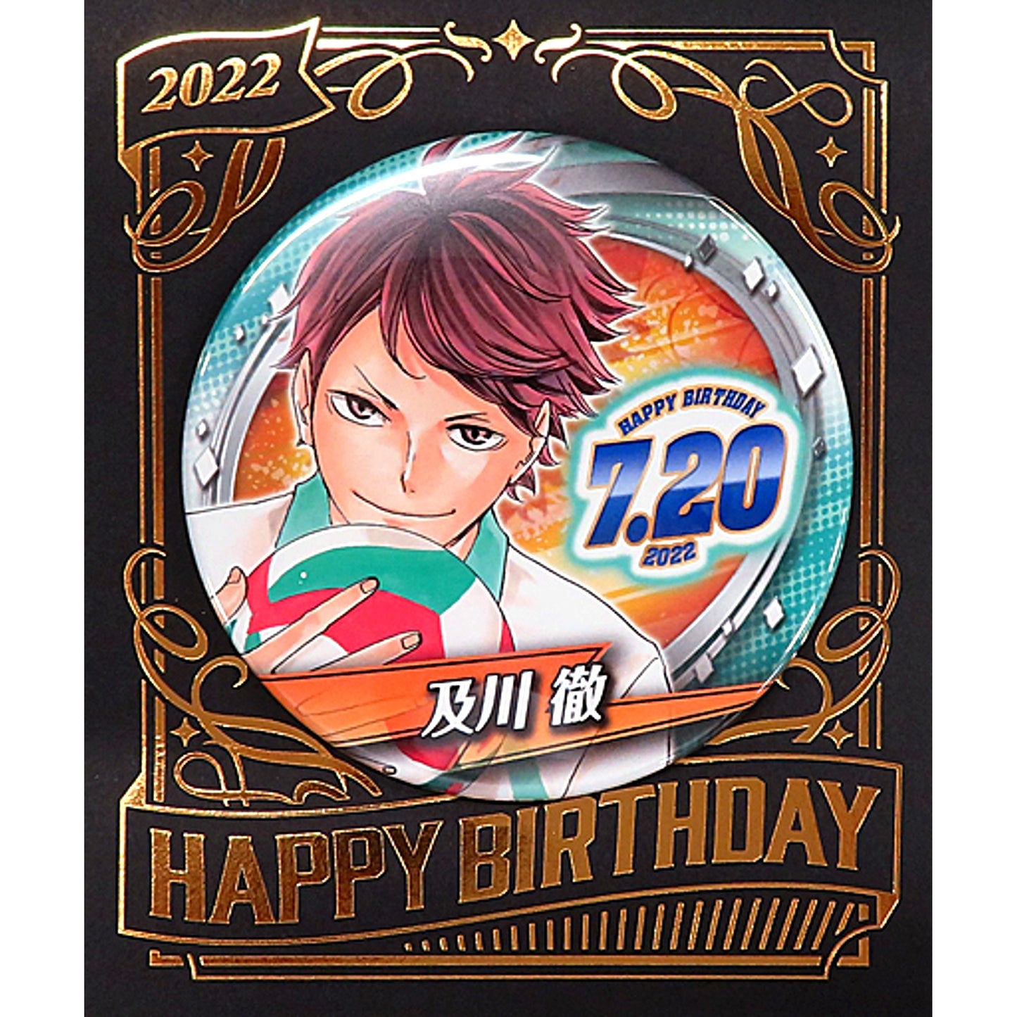 Toru Oikawa Haikyu!! Birthday Button 2022 [USED]