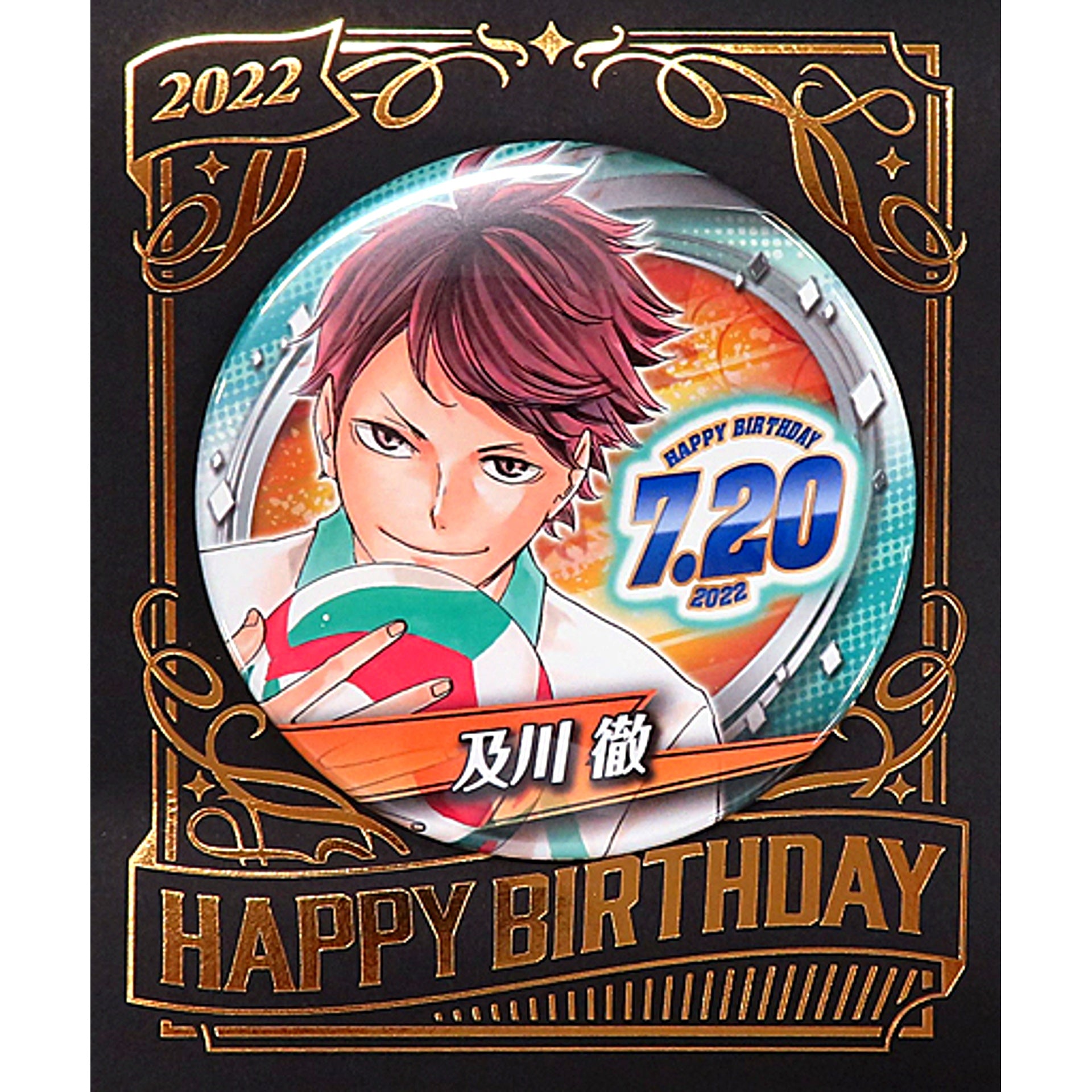 Toru Oikawa Haikyu!! Birthday Button 2022 [USED]