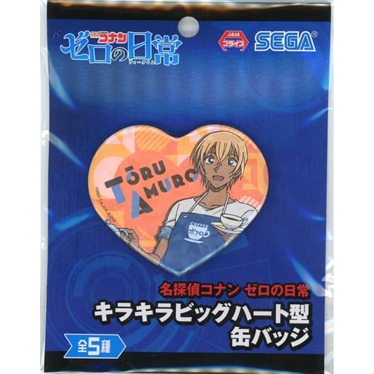 Detective Conan: Zero's Tea Time Toru Amuro POARO Kirakira Big Heart-Shaped Can Badge Buttons [USED]
