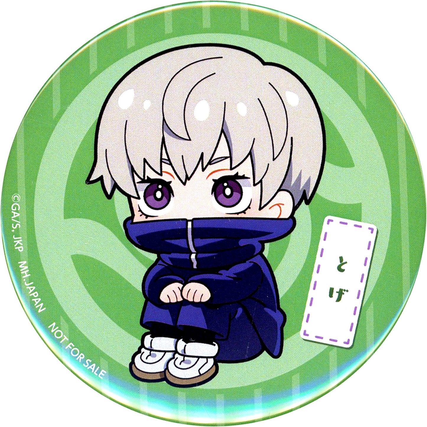 Toge Inumaki Jujutsu Kaisen Look Up Button Animate Purchase Bonus [USED]
