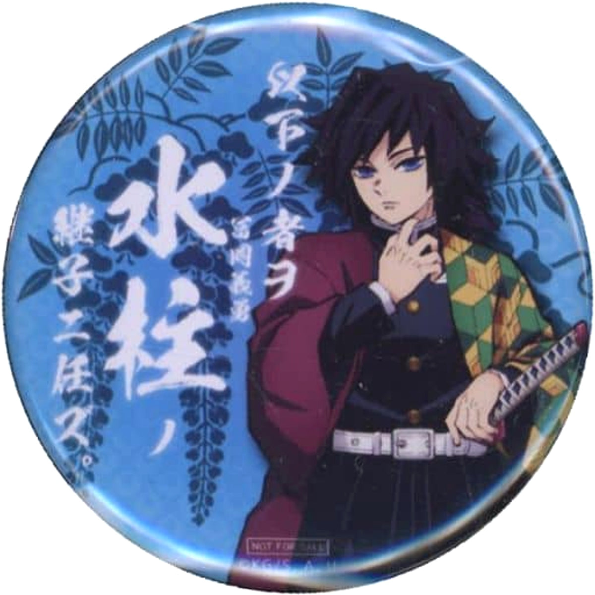 Demon Slayer: Kimetsu no Yaiba Giyu Tomiokau New Stepchild Badge Ufotable Cafe Susume! Kisatsutai Taishi Limited Final Rank Up Lottery Prize Buttons [USED]