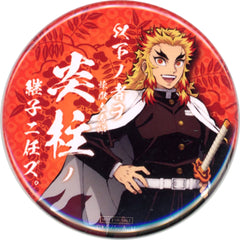 Demon Slayer: Kimetsu no Yaiba Kyojuro Rengoku New Stepchild Badge Ufotable Cafe Susume! Kisatsutai Taishi Limited Final Rank Up Lottery Prize Buttons [USED]