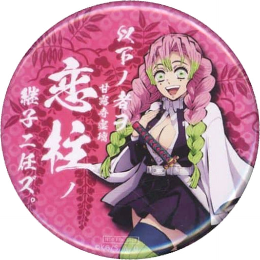 Mitsuri Kanroji Demon Slayer: Kimetsu no Yaiba New Stepchild Badge Ufotable Cafe Susume! Kisatsutai Taishi Limited Final Rank Up Lottery Prize [USED]