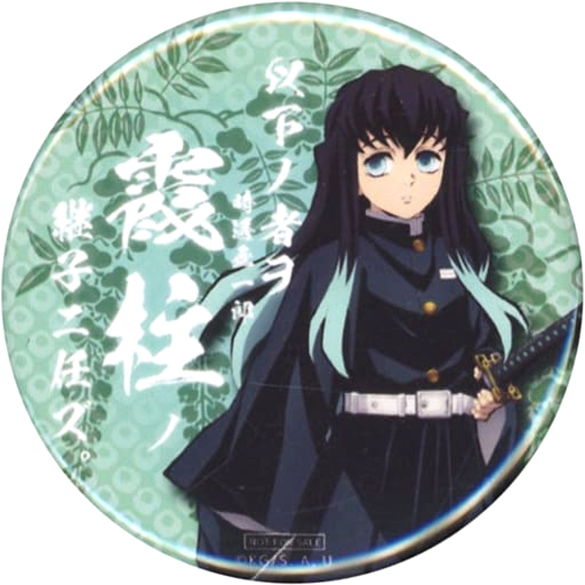 Demon Slayer: Kimetsu no Yaiba Muichirou Tokitou New Stepchild Badge Ufotable Cafe Susume! Kisatsutai Taishi Limited Final Rank Up Lottery Prize Buttons [USED]
