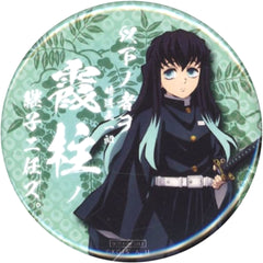 Demon Slayer: Kimetsu no Yaiba Muichirou Tokitou New Stepchild Badge Ufotable Cafe Susume! Kisatsutai Taishi Limited Final Rank Up Lottery Prize Buttons [USED]