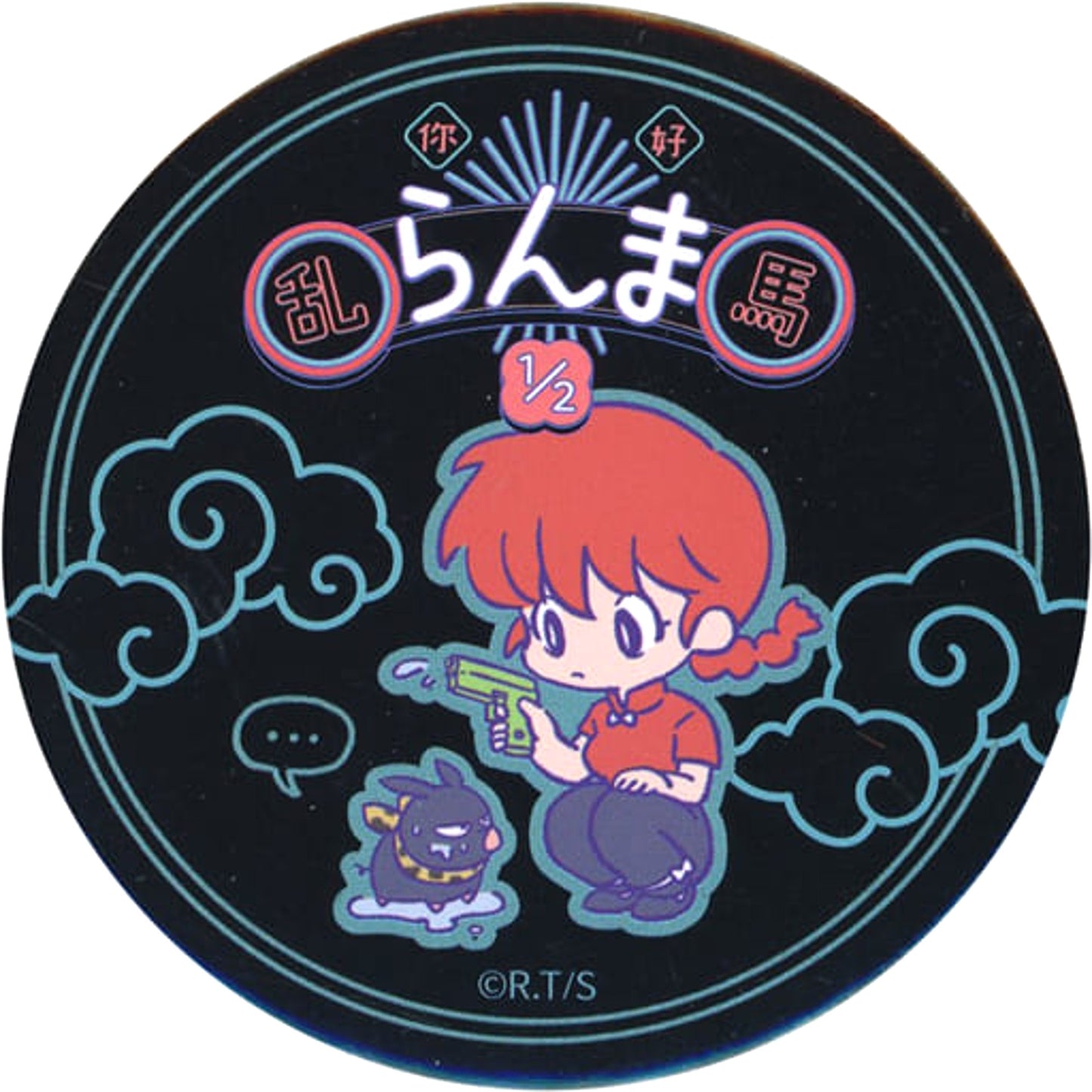 Ranma 1/2 Ranma Ryoga Secret Trading Can Badge Buttons [USED]