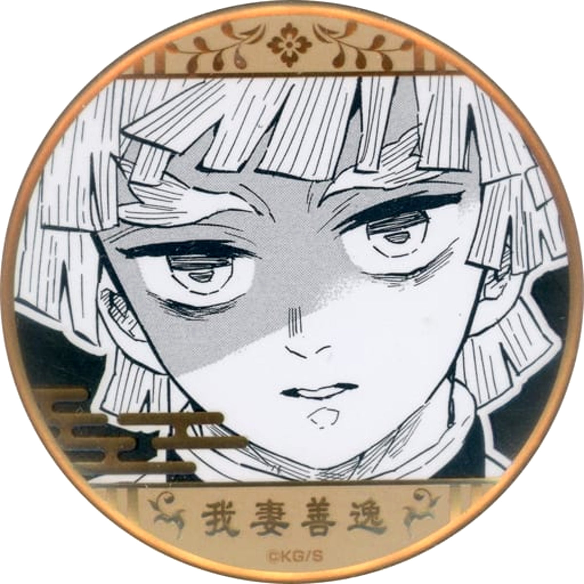 Demon Slayer: Kimetsu no Yaiba Zenitsu Agatsuma Decollection Can Badge Part 2 Koyoharu Gotoge Original Art Exhibition Limited Buttons [USED]
