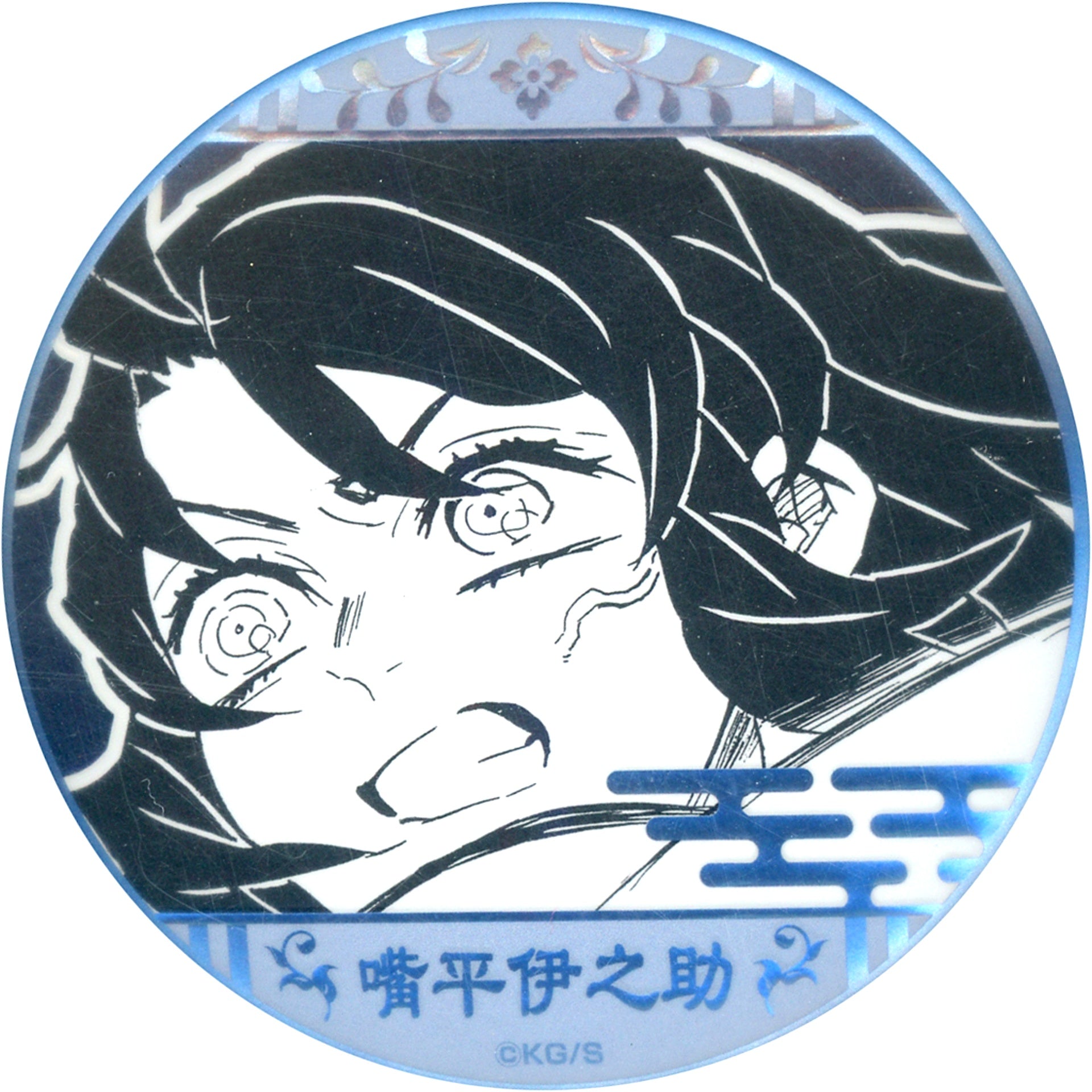 Inosuke Hashibira Demon Slayer: Kimetsu no Yaiba Koyoharu Gotouge Exhibition Decollection Button Vol. 2 [USED]