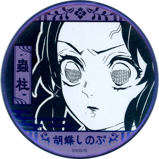 Shinobu Kocho Demon Slayer: Kimetsu no Yaiba Gotoge Koyoharu Original Art Exhibition Decollection Button Vol.2 [USED]