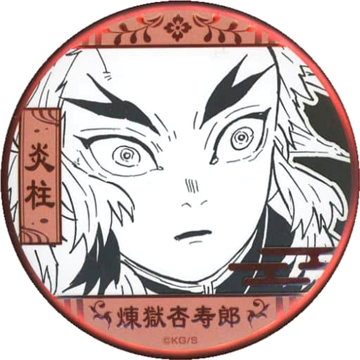 Demon Slayer: Kimetsu no Yaiba Kyojuro Rengoku Decollection Can Badge Part 2 Koyoharu Gotoge Original Art Exhibition Limited Buttons [USED]