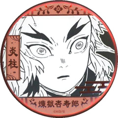 Demon Slayer: Kimetsu no Yaiba Kyojuro Rengoku Decollection Can Badge Part 2 Koyoharu Gotoge Original Art Exhibition Limited Buttons [USED]