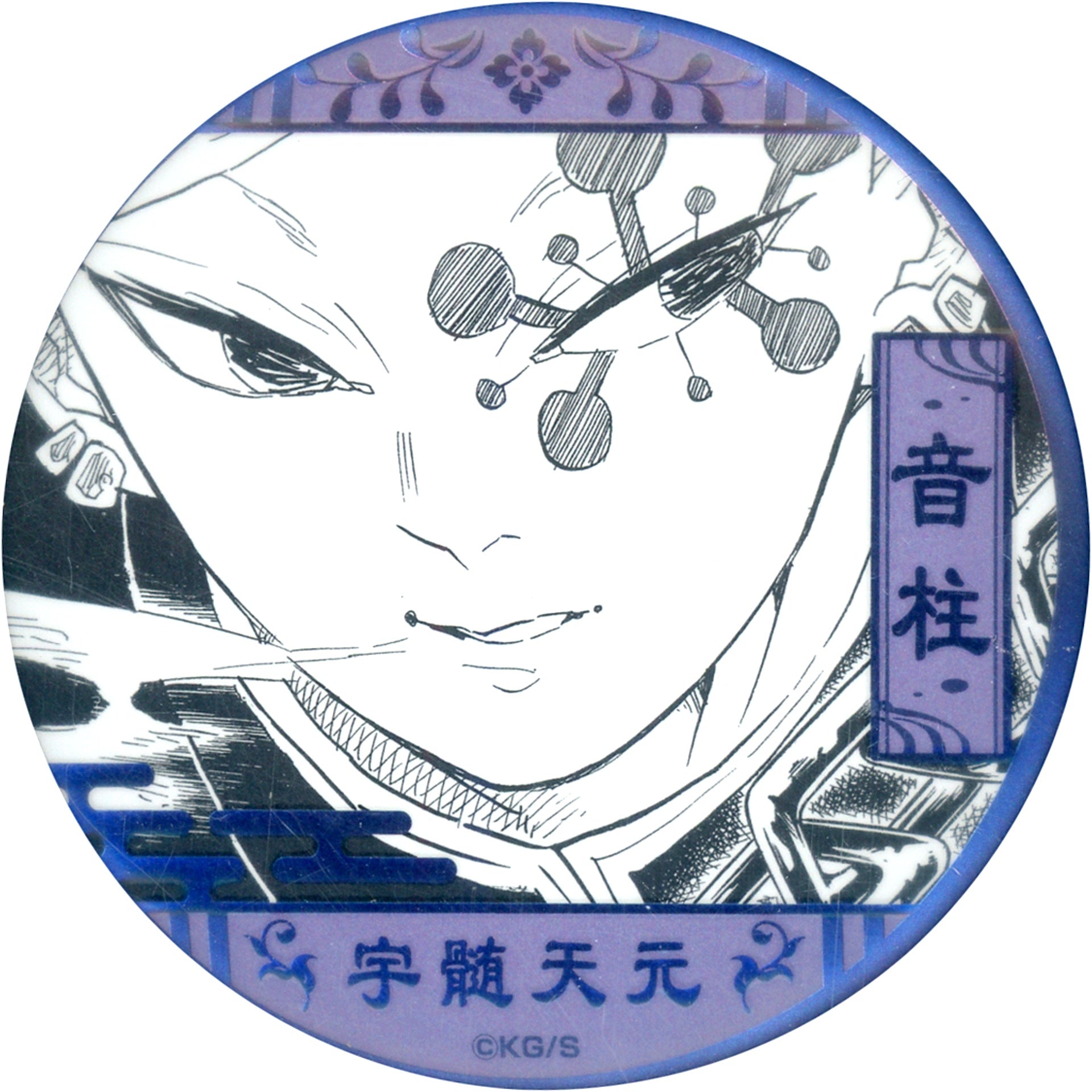 Tengen Uzui Demon Slayer: Kimetsu no Yaiba Gotoge Koyoharu Original Art Exhibition Decollection Button Vol.2 [USED]