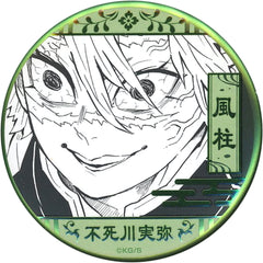 Demon Slayer: Kimetsu no Yaiba Sanemi Shinazugawa Decollection Can Badge Part 2 Koyoharu Gotoge Original Art Exhibition Limited Buttons [USED]