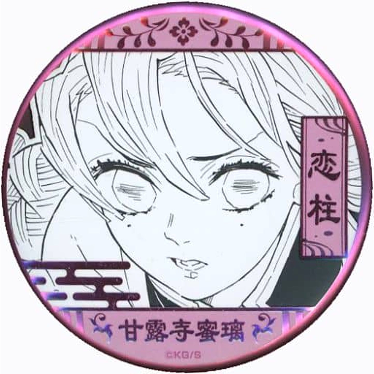 Mitsuri Kanroji Demon Slayer: Kimetsu no Yaiba Decollection Button Part 2 Koyoharu Gotoge Original Art Exhibition Limited [USED]
