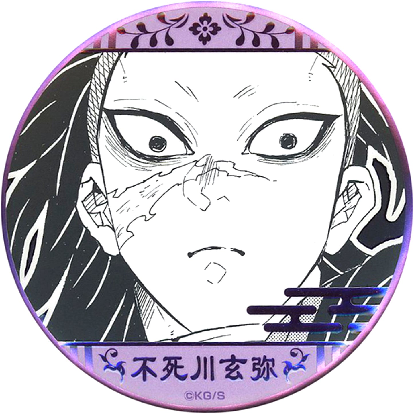 Genya Shinazugawa Demon Slayer Koyoharu Gotouge Exhibition Decollection Button Vol.2 [USED]