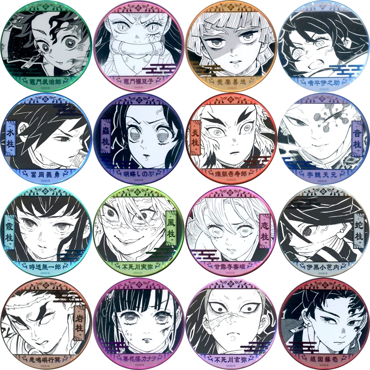 Set of 16 Demon Slayer: Kimetsu no Yaiba Decollection Button Vol.2 Koyoharu Gotouge Art Exhibition [USED]