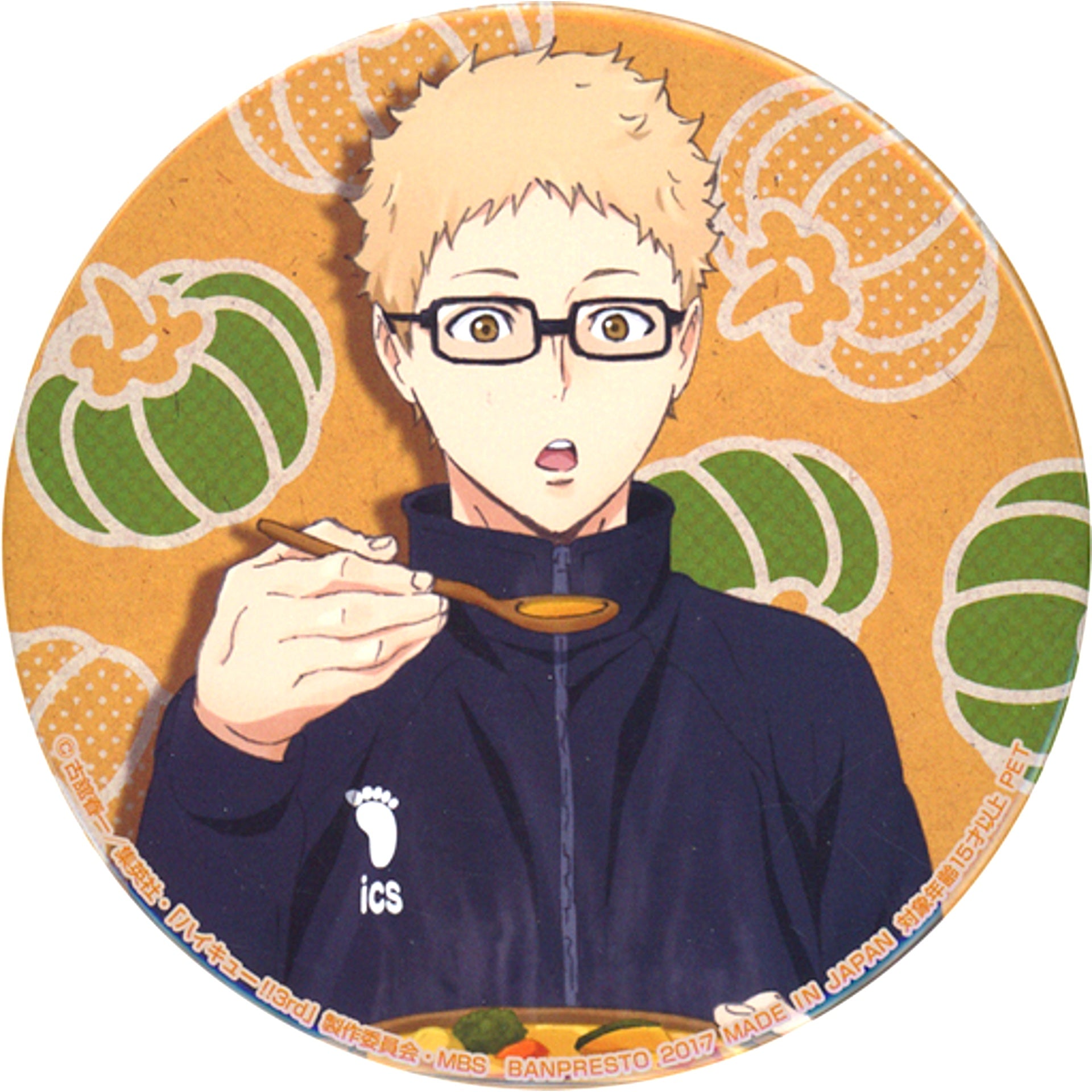 Kei Tsukishima Haikyu!! Big Button Eat Rice Eat Meat Eat Vegetables Too!! Chara Commu Hiroba Limited [USED]