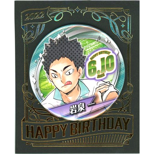 Hajime Iwaizumi Haikyu!! Birthday Button 2022 [USED]