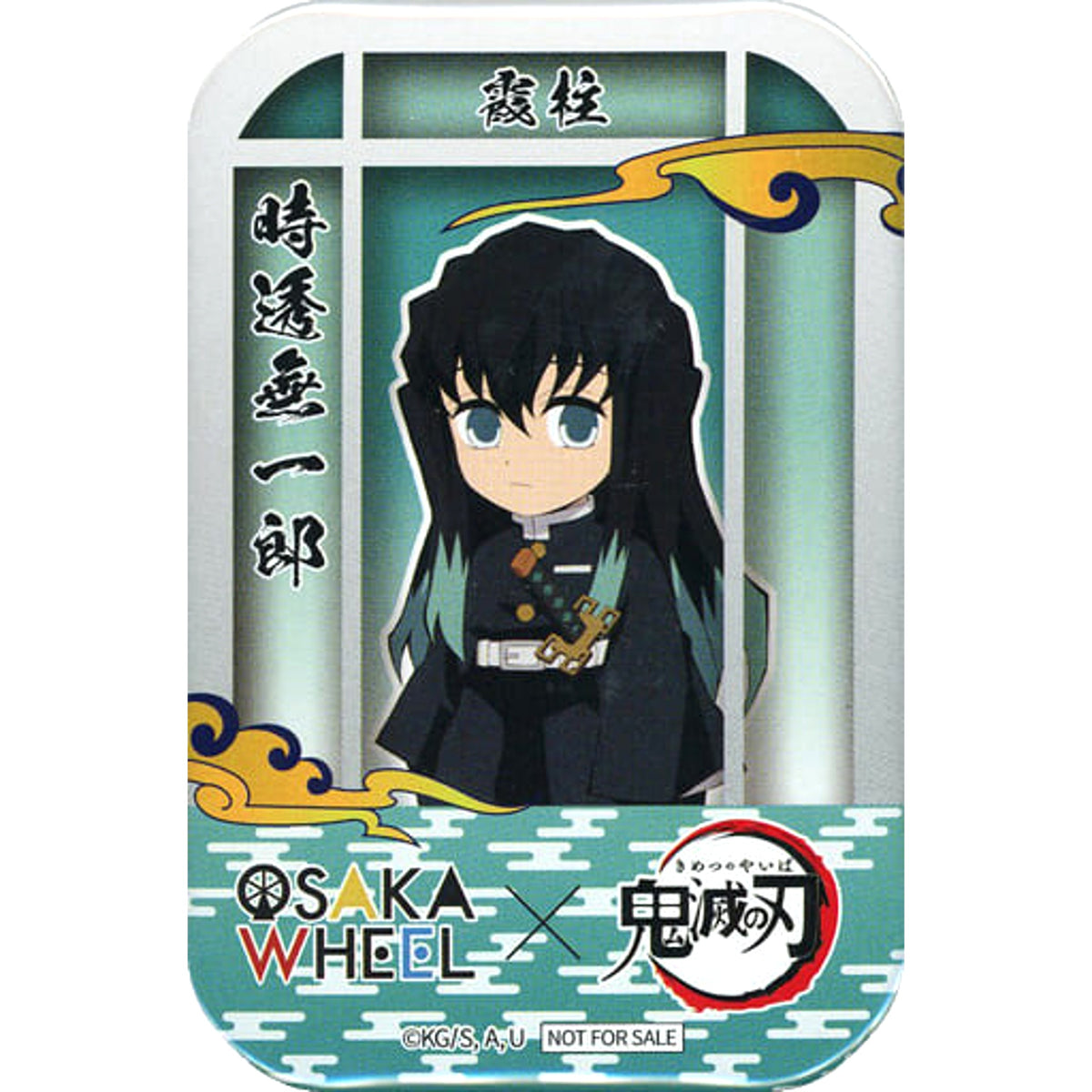Demon Slayer: Kimetsu no Yaiba Muichirou Tokitou Limited Can Badge Training Ground in The Sky Osaka Wheel Limited Original Food & Drink Purchase Benefits Buttons [USED]