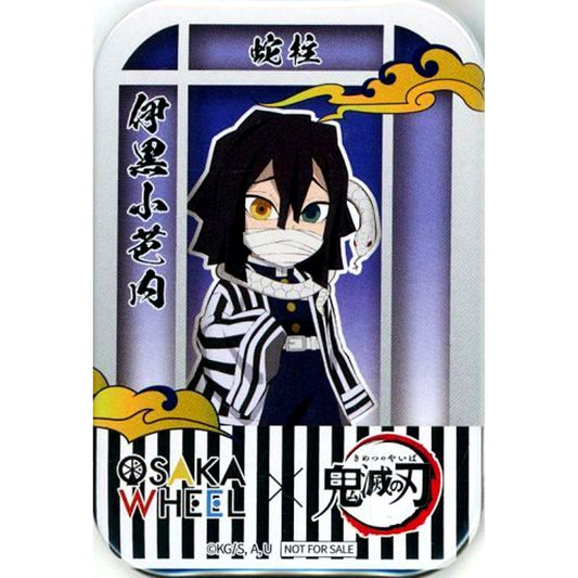 Obanai Iguro Demon Slayer: Kimetsu no Yaiba OSAKA WHEEL Limited Button Original Food and Drink Purchase Bonus Sky Training Ground [USED]