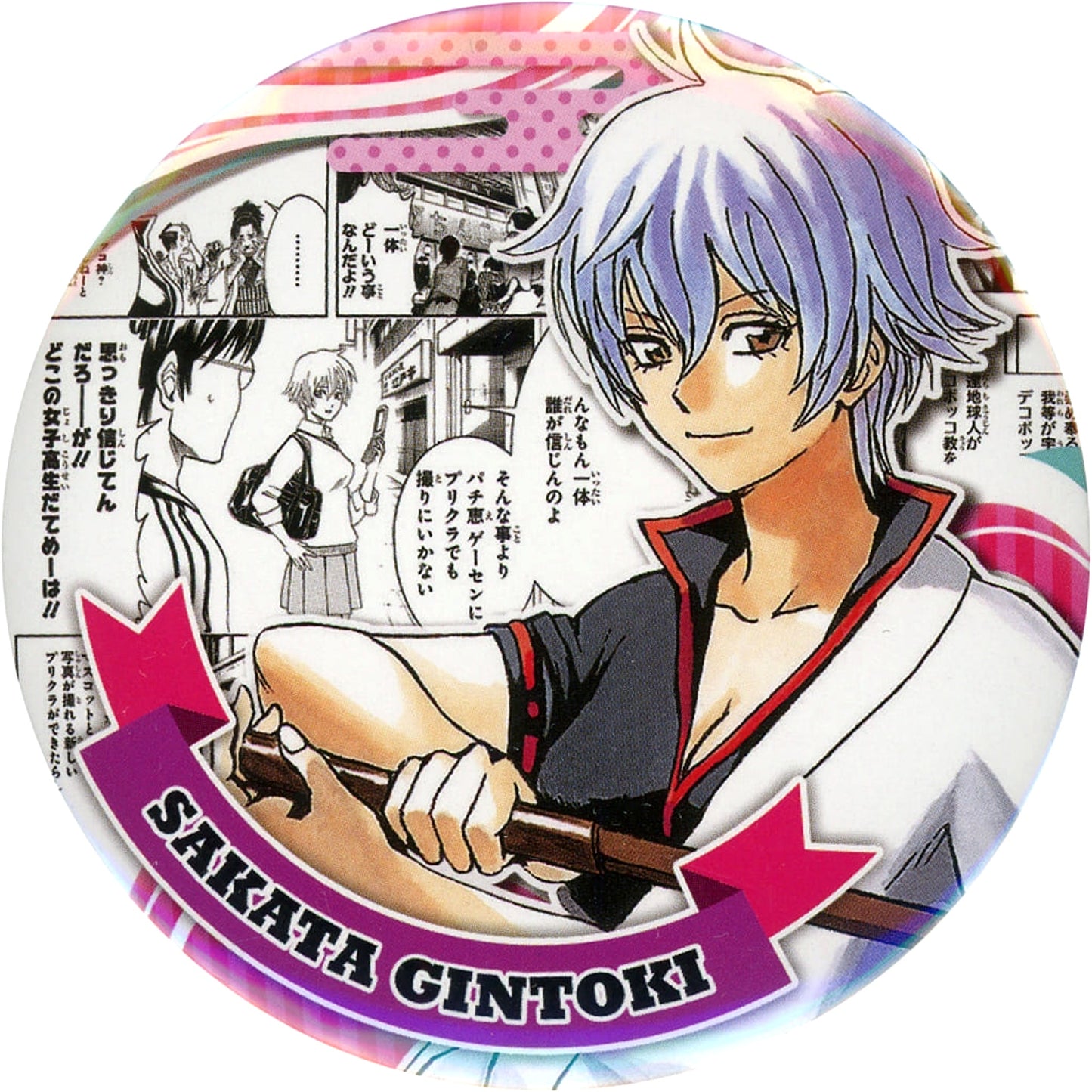 Ginko Sakata Gintama Heroes Gintoki Sakata Collection Button [USED]