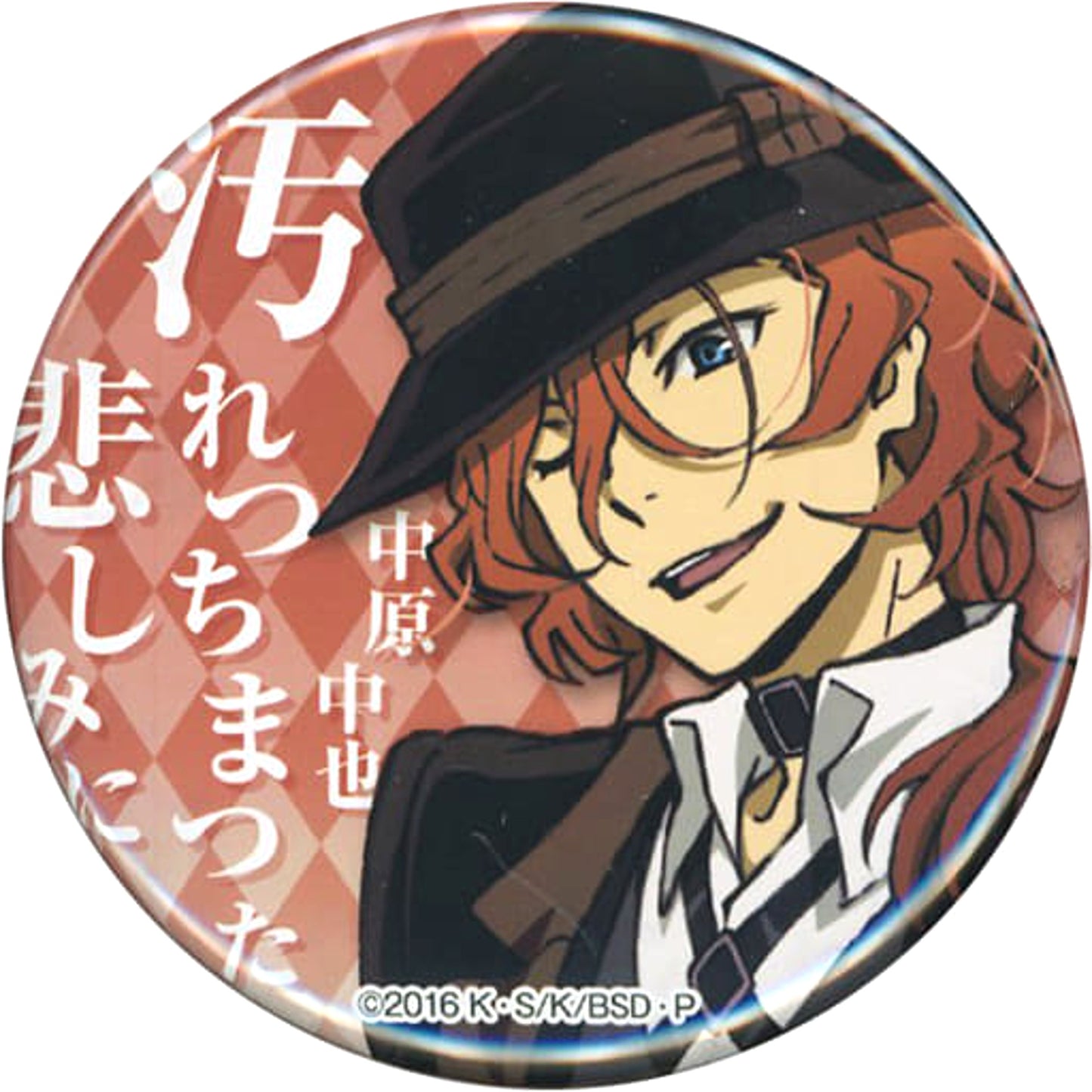 Chuya Nakahara Bungo Stray Dogs Button Post Office Limited [USED]