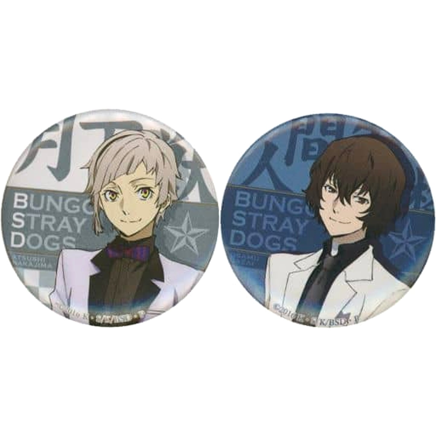 Atsushi Nakajima Osamu Dazai Bungo Stray Dogs Button Set 2 Pieces [USED]