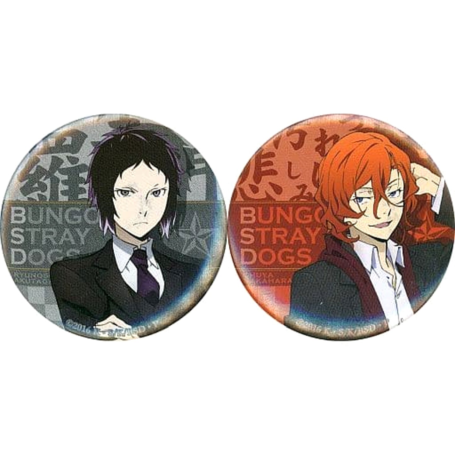 Ryunosuke Akutagawa Chuya Nakahara Bungo Stray Dogs Button Set 2 Pieces [USED]