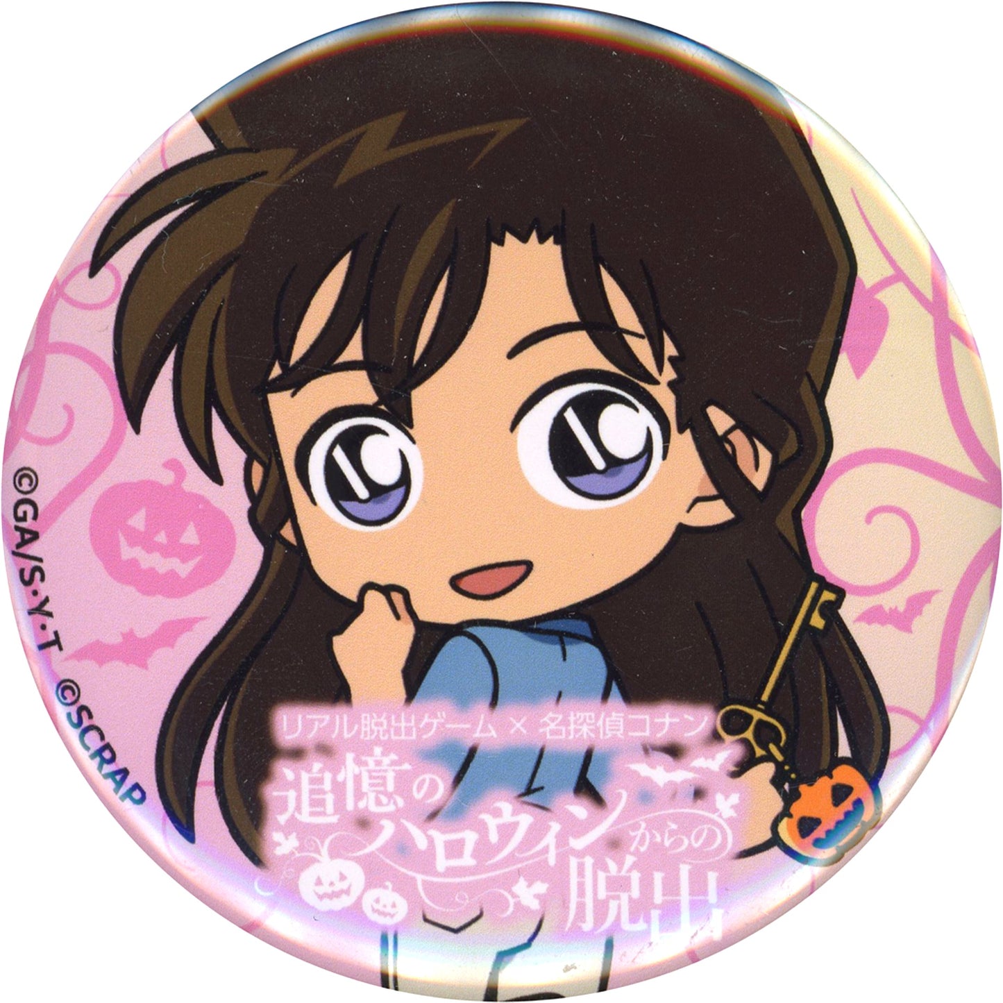 Ran Mouri Detective Conan Button Real Escape Game Escape from the Halloween of Memories [USED]