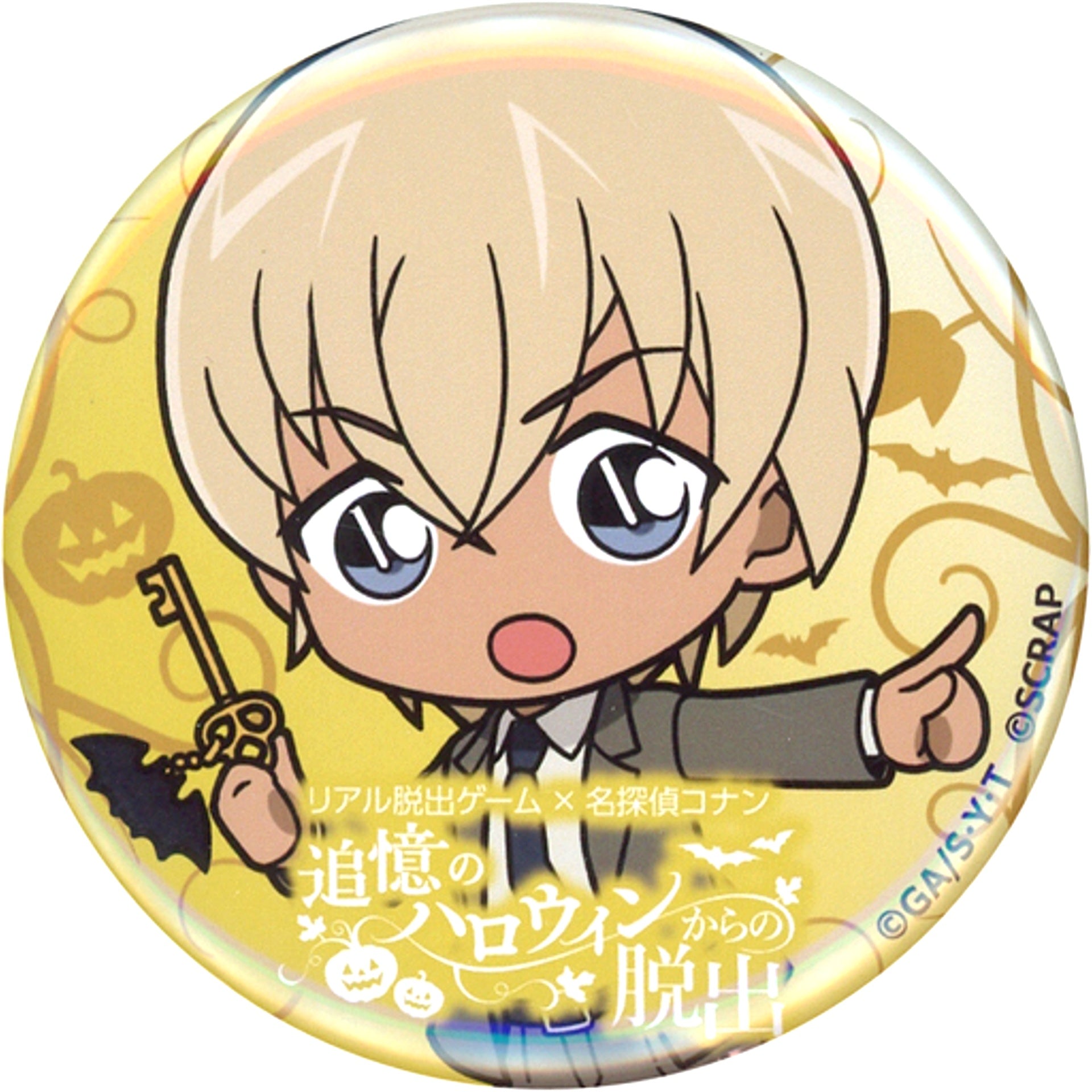 Toru Amuro Detective Conan Button Real Escape Game Escape from the Halloween of Memories [USED]
