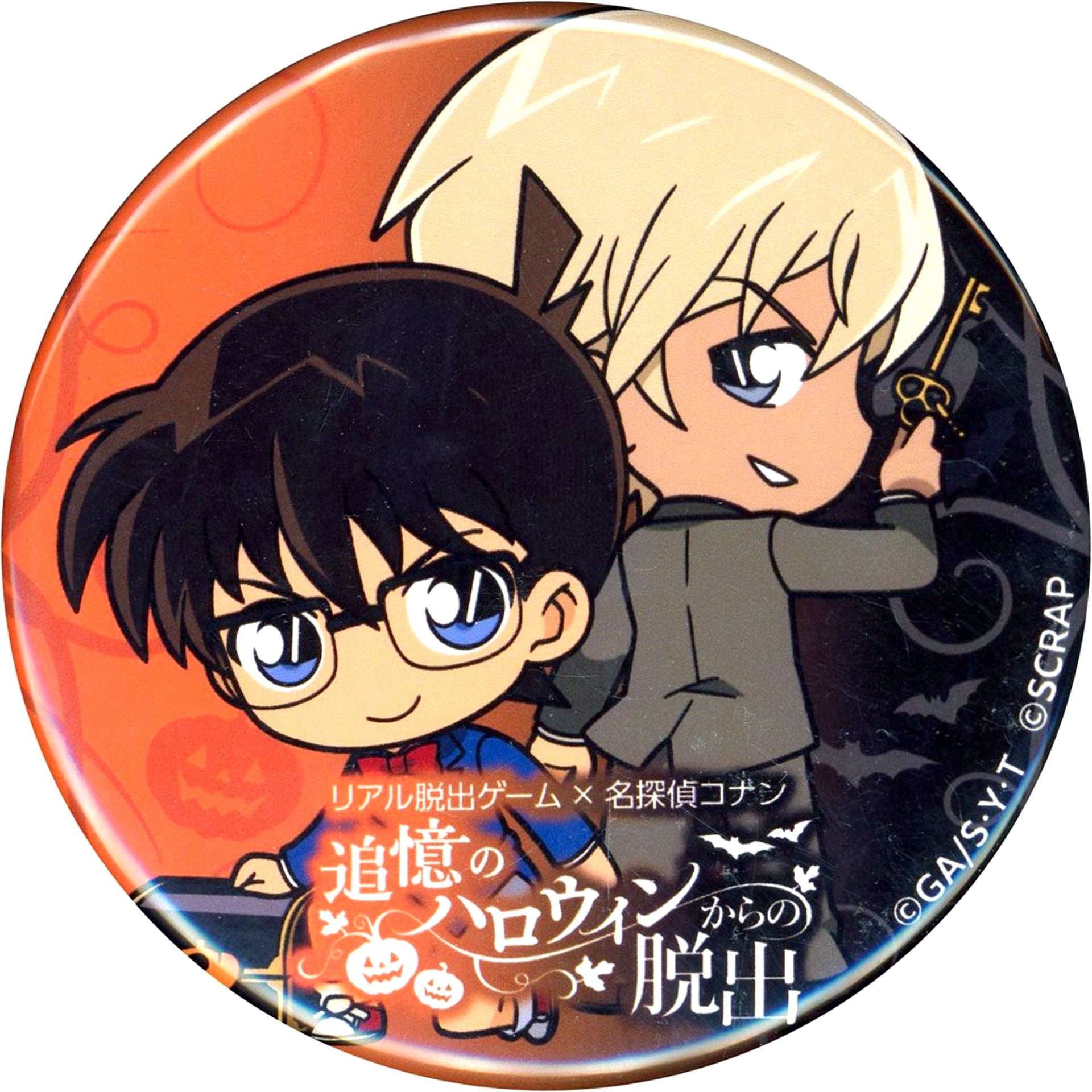 Conan Edogawa and Toru Amuro Detective Conan Secret Button Real Escape Game Escape from the Halloween of Memories [USED]
